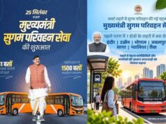 आज से प्रदेश में प्रारंभ होगी मुख्यमंत्री सुगम परिवहन सेवा’