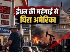 ट्रंप का बड़ा दांव! US डीजल एक्सपोर्ट पर लग सकता है बैन, दुनिया में बढ़ेगा ईंधन संकट का खतरा