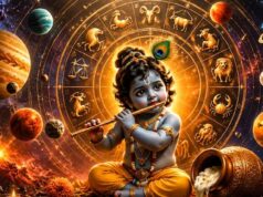 जन्माष्टमी पर बन रहे 4 शुभ राजयोग, इन 9 राशियों पर बरसेगी श्रीकृष्ण की कृपा