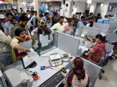 बैंक ग्राहकों के लिए राहत, आज से होने वाली 3 दिन की हड़ताल टली