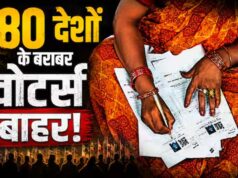 SIR में कटे 11.83 करोड़ नाम, ब्राजील के पूरे चुनाव से भी ज्यादा वोट! आंकड़ों में समझें बड़ा अंतर