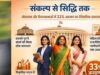 नारी शक्ति को राजनीतिक नेतृत्व में आगे बढ़ा रही योगी सरकार, लोकतंत्र में बढ़ेगी महिलाओं की भागीदारी