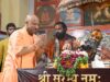 धर्मनगरियों के मर्म को न पहचानने वाले यूपी और भारत को नहीं जान पाएंगे : सीएम योगी