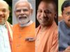 यूपी चुनाव से पहले BJP का बड़ा प्लान, 7 सितंबर से शुरू होगा मिशन 2027 का होमवर्क