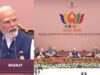 BRICS समिट खत्म, PM मोदी बोले- सिर्फ देशों का समूह नहीं, समाधान का इकोसिस्टम