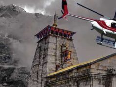 Kedarnath Yatra: 15 सितंबर से फिर शुरू होगी हेलीकॉप्टर सेवा, 7 सितंबर से ऑनलाइन बुकिंग