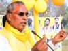 ‘लाल वाले खुद तिलचट्टों से मदद मांग रहे हैं’… ओपी राजभर का अखिलेश पर तीखा तंज
