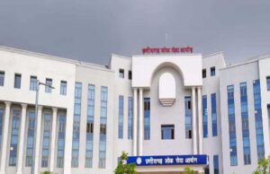 सीजीपीएससी ने राज्य सेवा मुख्य परीक्षा-2025 के परिणाम को लेकर स्थिति की स्पष्ट