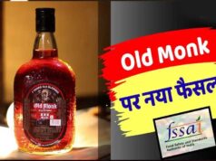 Old Monk पर बड़ा अपडेट, अब ‘रम’ बताकर नहीं बेच पाएंगे; लेबल में भी होगा बदलाव