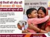 योगी सरकार में गुमशुदा बच्चों की तलाश को मिली और रफ्तार, 18 हजार से ज्यादा मामलों का निस्तारण