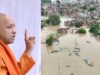 सीएम योगी रविवार को चित्रकूट पहुंचेंगे, बाढ़ प्रभावित 800 परिवारों को राहत सामग्री वितरित करेंगे