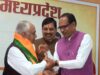 भोपाल BJP की जिला कार्यसमिति घोषित, 90 नेताओं को मिली जगह; सुरेश पचौरी बने स्थायी आमंत्रित सदस्य