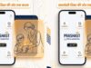 प्रशस्त 2.0 से समावेशी शिक्षा को नई ताकत, 2.04 लाख शिक्षक सेन्सिटाइजेशन वीडियो देखकर हुए ऑनबोर्ड