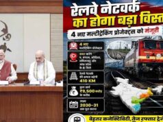 रेलवे के 7 भीड़भाड़ वाले रूट होंगे फोरलेन, मोदी कैबिनेट की बड़ी मंजूरी; बिहार-झारखंड वालों की बल्ले-बल्ले