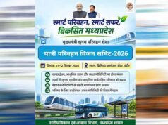 मध्यप्रदेश में यात्री परिवहन के विस्तार से निवेश, रोजगार और उद्योग को मिलेगा बढ़ावा