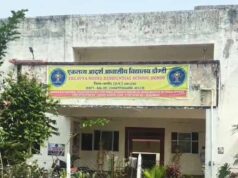CG के एकलव्य आवासीय विद्यालय में 10वीं के छात्र ने फांसी लगाकर दी जान, मचा हड़कंप