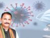 CG में स्वाइन फ्लू के 152 और कोरोना के 2 केस, हेल्थ मिनिस्टर बोले- पैनिक की जरूरत नहीं