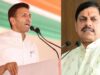 ‘800 दिन बचे हैं, अब शिक्षा पर काम कीजिए’, जीतू पटवारी ने CM मोहन यादव पर साधा निशाना