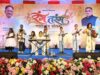 गुदुम बाजा और मोहरी की पारंपरिक धुनों से सजा ‘रंग-तरंग’ का दूसरा दिन