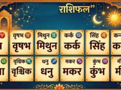 Rashifal 4 September: शुक्रवार को इन राशियों पर बरसेगी मां लक्ष्मी की कृपा, धन लाभ के योग