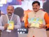 मध्यप्रदेश के बिजली सेक्टर की तस्वीर दिखाएगा ‘प्रमुख विद्युत समंक 2026’, CM डॉ. यादव ने किया विमोचन