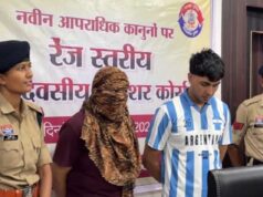भिलाई में कॉलेज फीस के लिए बुजुर्ग महिला से सोने की चेन लूटी, B.Tech छात्र-छात्रा गिरफ्तार