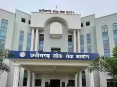 CGPSC घोटाला: चेतन बोरघरिया के खाते में 170 लेनदेन से जमा हुए ₹66.64 लाख, ED जांच में बड़ा खुलासा