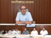 धमतरी में फ्लैटेड फैक्टरी और राजनांदगांव में इलेक्ट्रॉनिक्स मैन्युफैक्चरिंग क्लस्टर 2.0 बनेगा