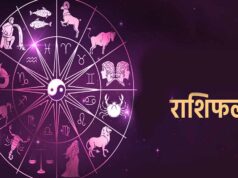 Rashifal 10 September: गुरुवार को इन राशियों पर बरसेगी मां लक्ष्मी की कृपा, धन लाभ के बनेंगे प्रबल योग