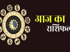 Rashifal 8 September: मंगलवार को इन राशियों पर बरसेगी मां लक्ष्मी की कृपा, धन लाभ के बनेंगे प्रबल योग
