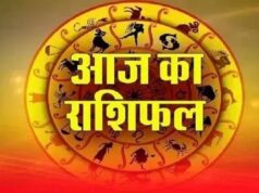 Rashifal 13 September: रविवार को इन राशियों पर बरसेगी मां लक्ष्मी की कृपा, धन लाभ के बनेंगे प्रबल योग