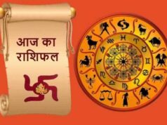 Rashifal 9 September: बुधवार को इन राशियों पर बरसेगी मां लक्ष्मी की कृपा, धन लाभ के बनेंगे प्रबल योग