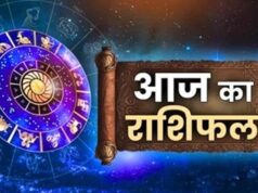Rashifal 7 September: सोमवार को इन राशियों पर बरसेगी मां लक्ष्मी की कृपा, धन लाभ के बनेंगे योग