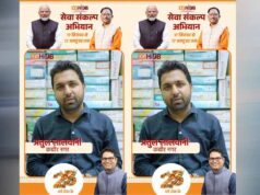 सेवा की कहानी: 15 वर्षों का भरोसा फिर बना नई शुरूआत का आधार, हाउसिंग बोर्ड के नए कमर्शियल कॉम्प्लेक्स में अतुल लालवानी ने चुना कारोबार का नया ठिकाना
