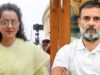 CJP Delhi Protest: राहुल गांधी पर कंगना रनौत का तंज, बोलीं- ‘अंगूर खट्टे हैं’
