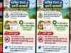 MP के 17 जिलों के 82 ग्रामीणों को मिला जमीन का मालिकाना हक, स्वामित्व योजना से हुआ फायदा
