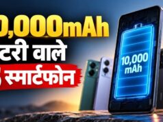 10,000mAh बैटरी वाले 5 धांसू स्मार्टफोन, Realme से Redmi तक; जानें कीमत और फीचर्स