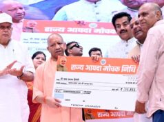 किसानों का पैसा हजम कर गए सपाई, उसी का श्राप ले डूबा : मुख्यमंत्री योगी आदित्यनाथ