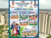 मुख्यमंत्री विष्णु देव साय की पहल से जशपुर में आवासीय विकास को नई गति, कुनकुरी और जशपुर में बनेंगी दो आधुनिक आवासीय कॉलोनियां