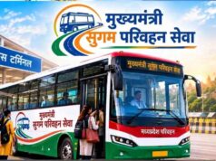 एमपी में ट्रेन की तरह मोबाइल ऐप से बुक होंगे बस टिकट, जल्द लॉन्च होगी नई सुविधा