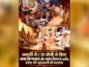 बाबा काल भैरव और काशी विश्वनाथ के दरबार में मुख्यमंत्री योगी ने नवाया शीश