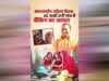 घर-घर पहुंच रहा नारी सशक्तीकरण का संदेश, योगी सरकार में महिला कल्याण विभाग ने संभाली कमान