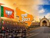 मिशन-2027 को साधने के लिए बीजेपी की लखनऊ में होगी बड़ी बैठक, अमित शाह देंगे चुनावी तेवर