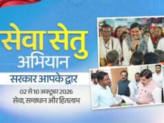 सरकार आपके द्वार शिविरों में किसान, श्रमिक, महिला और युवा सहित सभी वर्गों पर फोकस