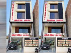 पितृ पक्ष में सेवा का संकल्प, संजीवनी हॉस्पिटल में निःशुल्क चिकित्सा शिविर