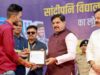 बच्चों और युवाओं की तरक्की में नहीं आएगी कोई बाधा, CM डॉ. मोहन यादव ने किया बड़ा ऐलान