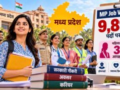 MP में 9,898 सरकारी पदों पर भर्ती का मौका, नवंबर में जारी होगा शेड्यूल