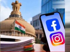 फेसबुक-इंस्टाग्राम पर फर्जी विज्ञापनों से सावधान! MHA ने जारी की एडवाइजरी