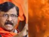 संजय राउत के पोस्ट पर बवाल, ‘अल्बानिया में सुप्रीम कोर्ट जला दिया’ लिखने पर विवाद