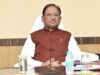 शहरों के सुनियोजित विकास और आधुनिक अधोसंरचना को मिलेगी नई रफ्तार